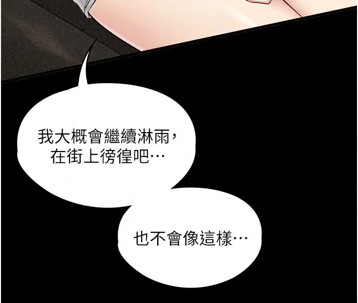 第66話