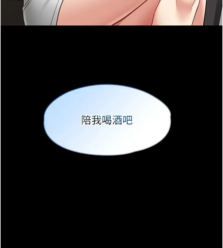 第66話