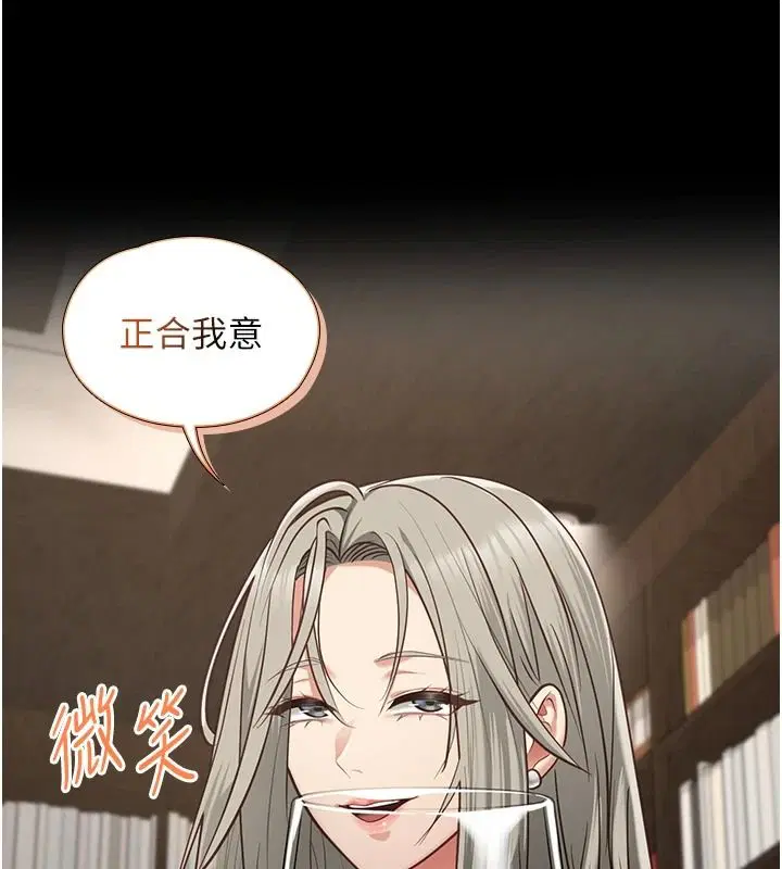 第66話