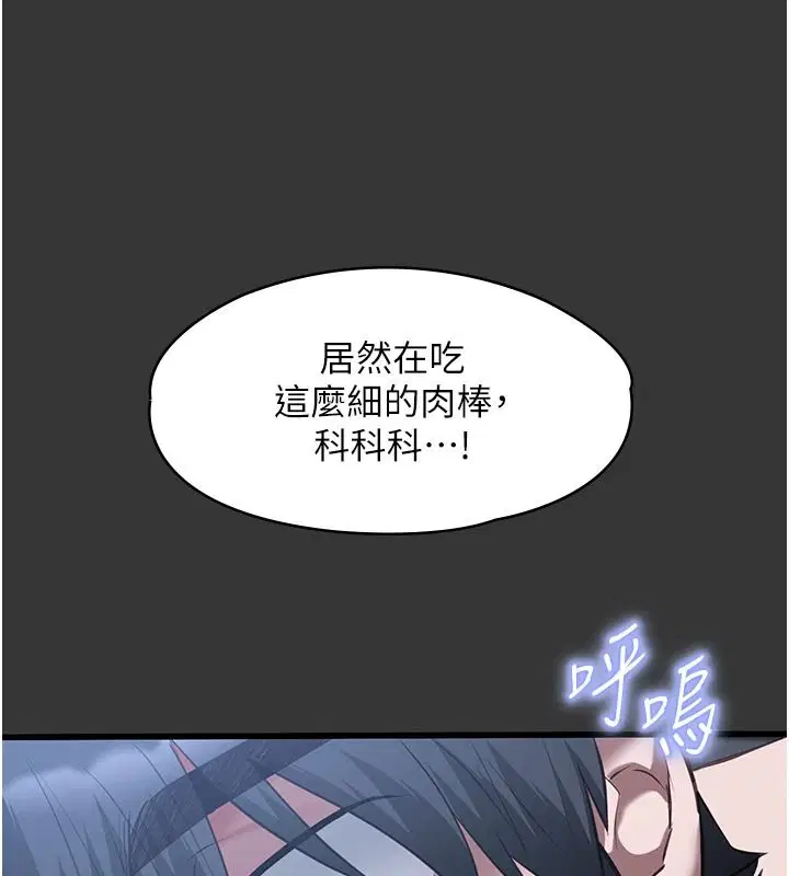第66話