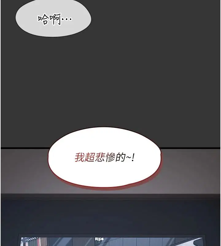 第66話