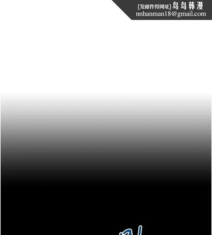 第67話 - 第1页