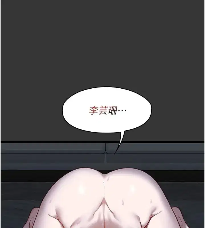 第67話 - 第104页