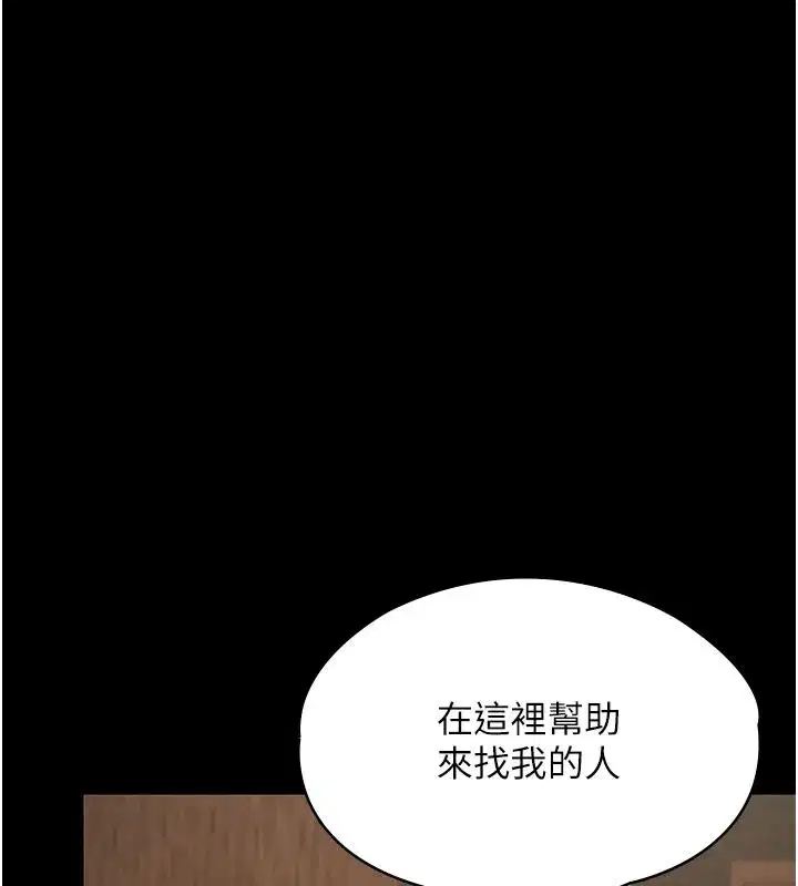 第67話 - 第131页