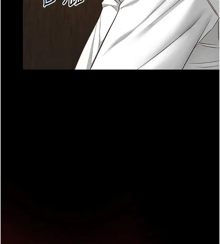 第67話 - 第133页