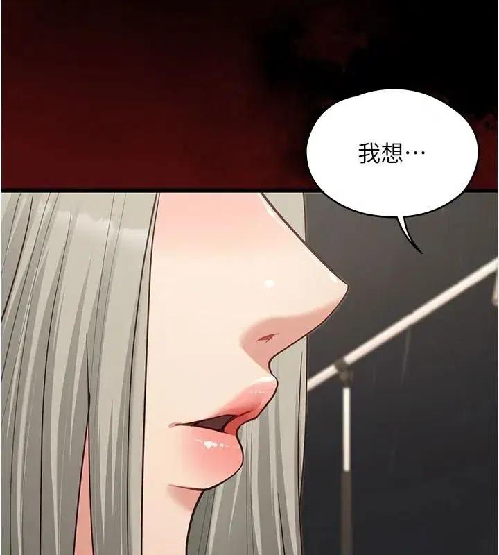 第67話 - 第134页