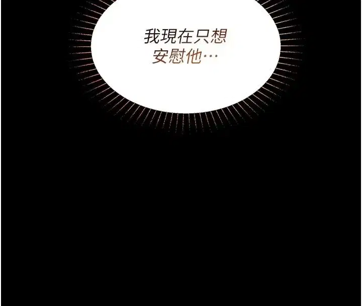 第67話 - 第151页