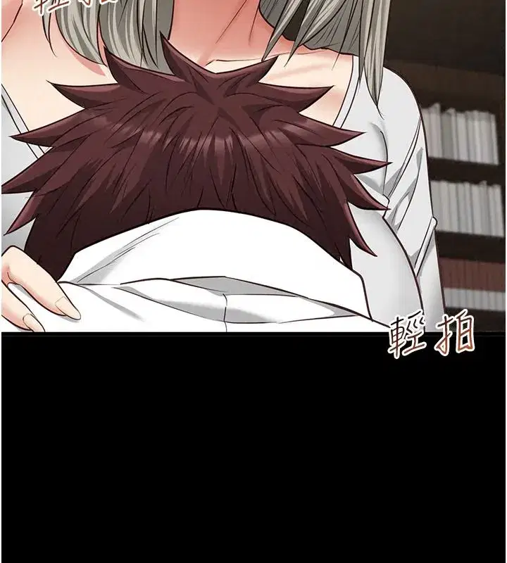 第67話 - 第153页