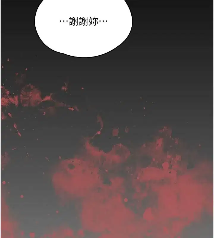 第67話 - 第156页