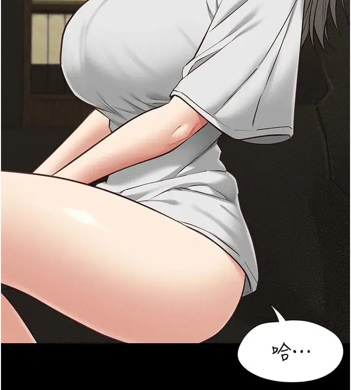 第67話 - 第54页