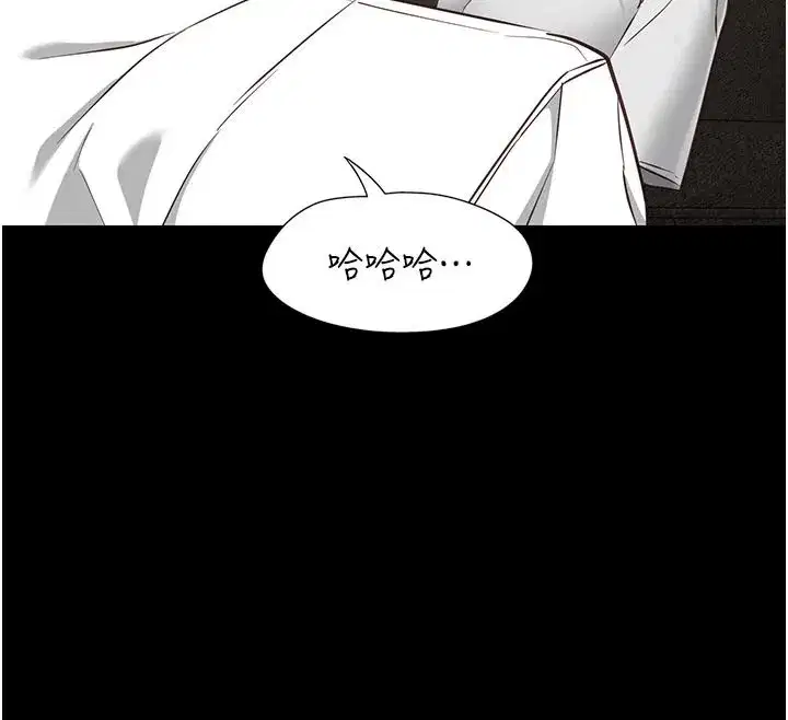 第67話 - 第63页