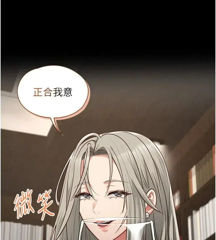 第67話 - 第70页