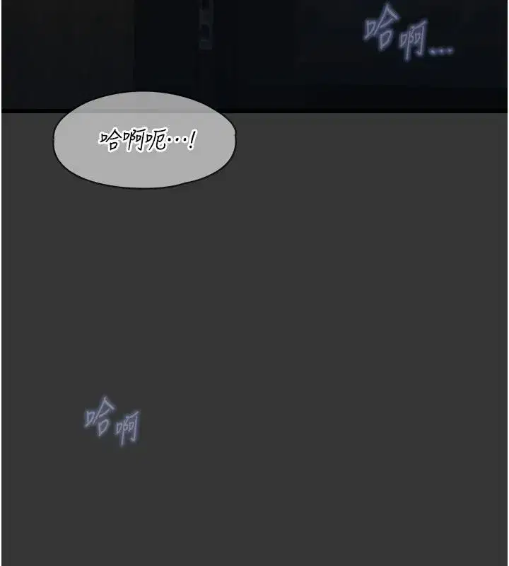 第67話 - 第79页