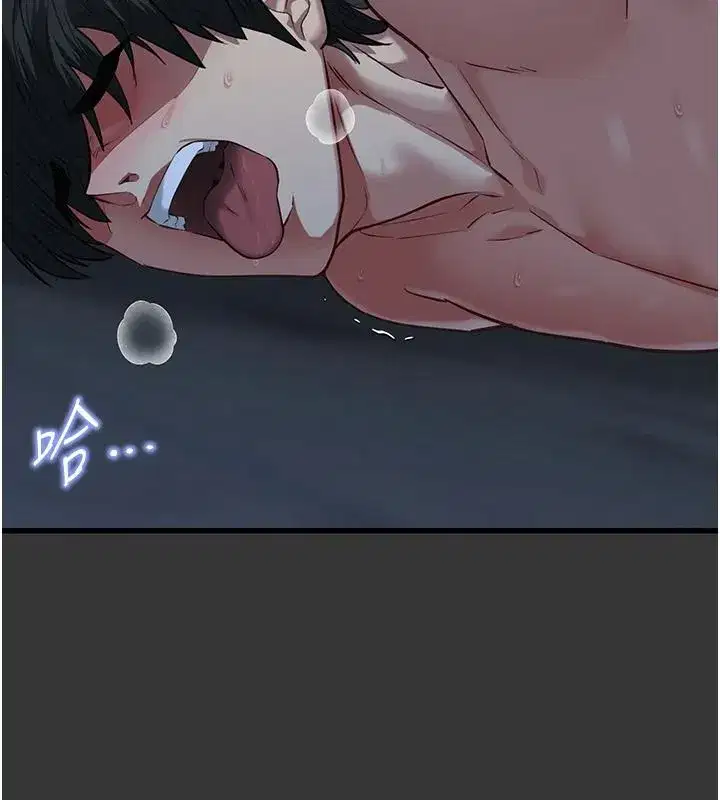 第67話 - 第83页