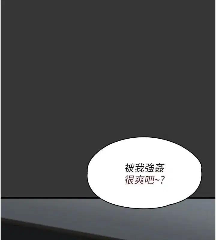 第67話 - 第84页