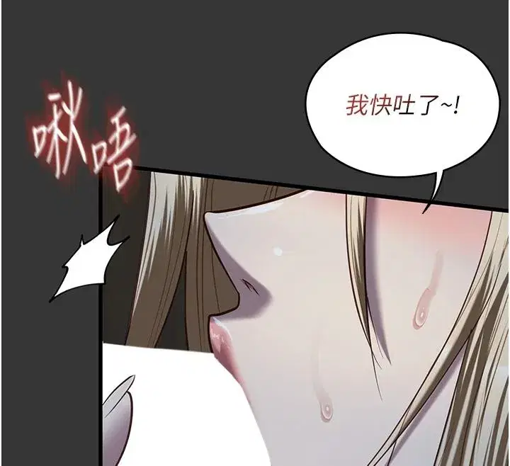 第67話 - 第89页