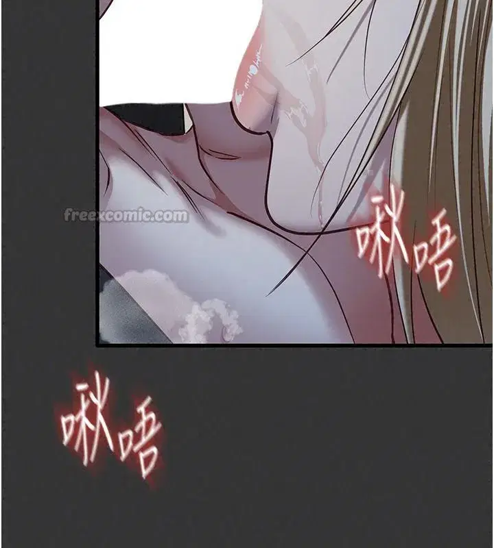 第67話 - 第90页