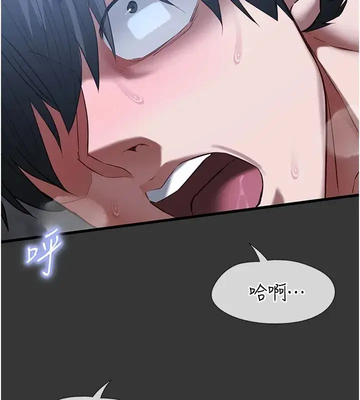 第67話 - 第93页