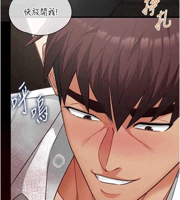 第68話 - 第107页