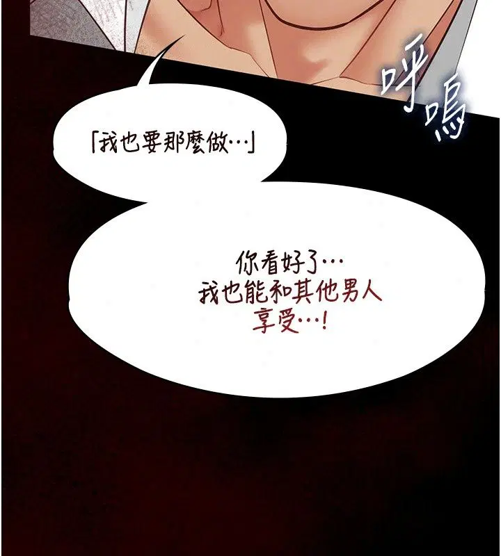 第68話 - 第108页