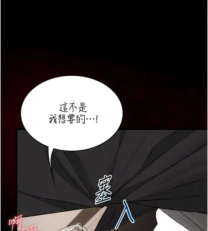 第68話 - 第115页