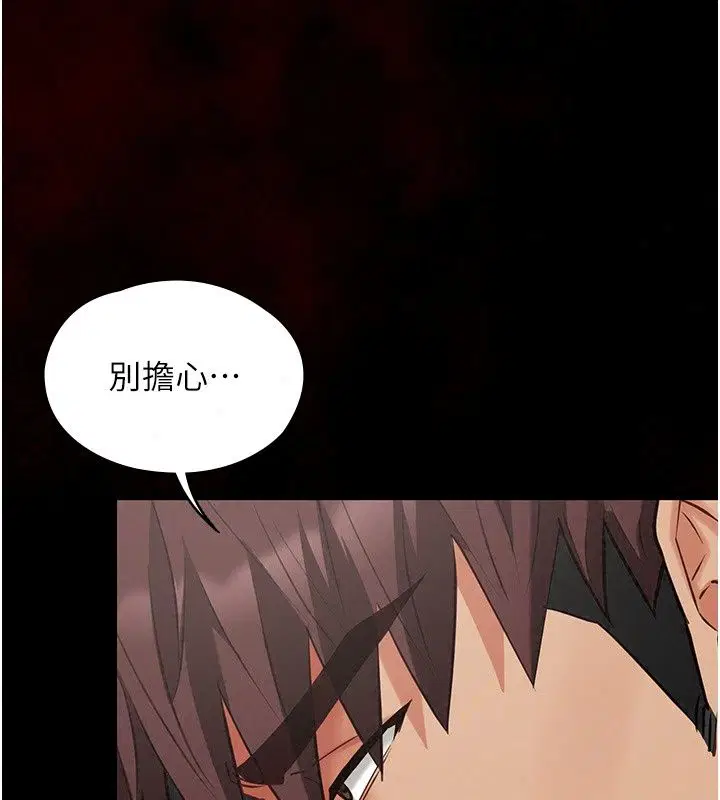 第68話 - 第117页