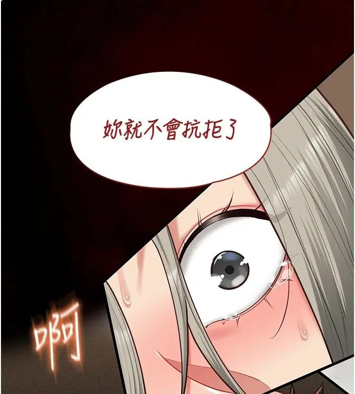 第68話 - 第123页