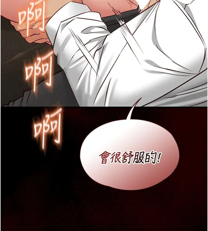 第68話 - 第125页