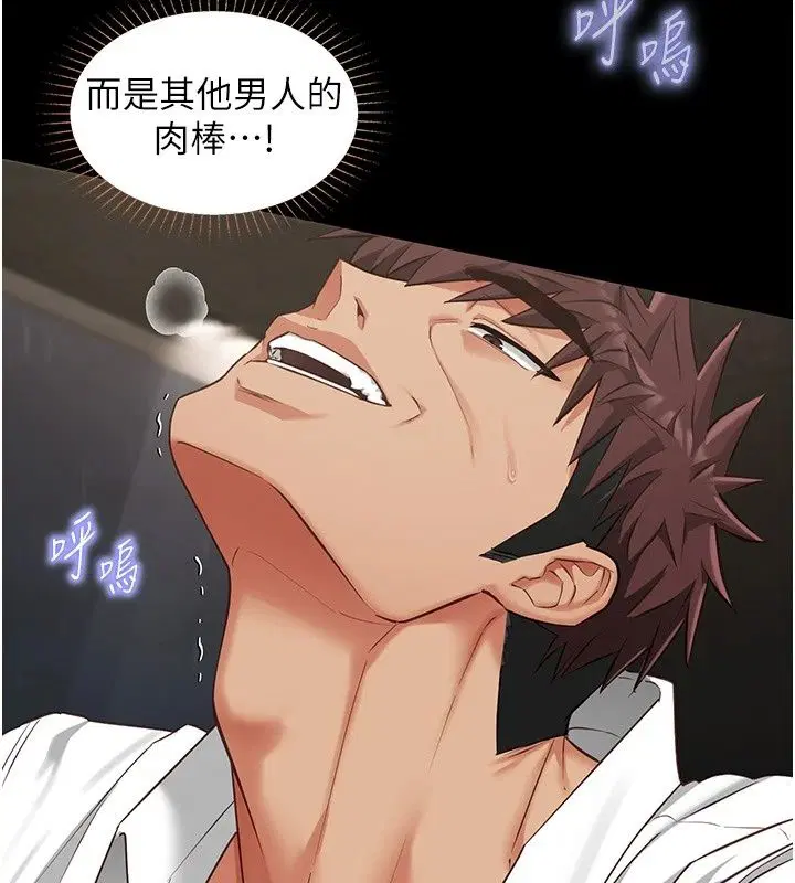 第68話 - 第132页