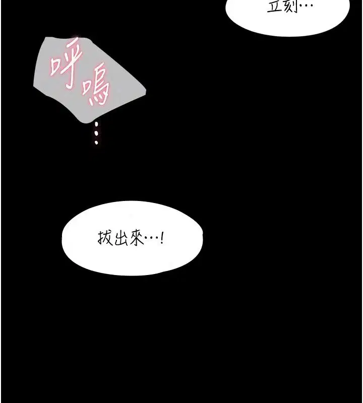 第68話 - 第137页