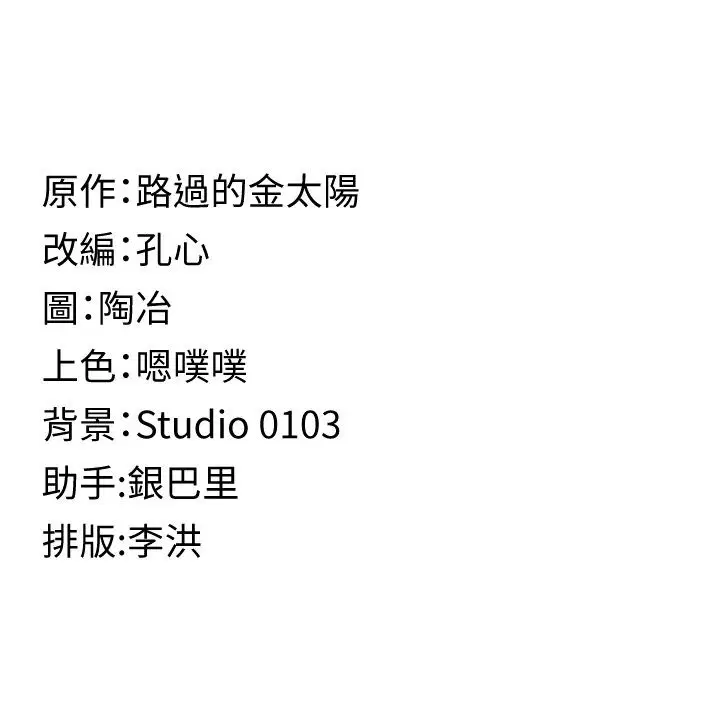 第68話 - 第147页