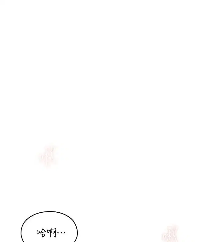 第68話 - 第2页
