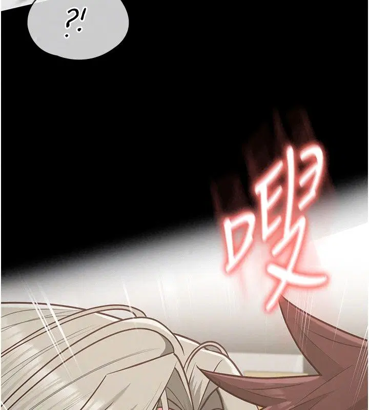 第68話 - 第21页