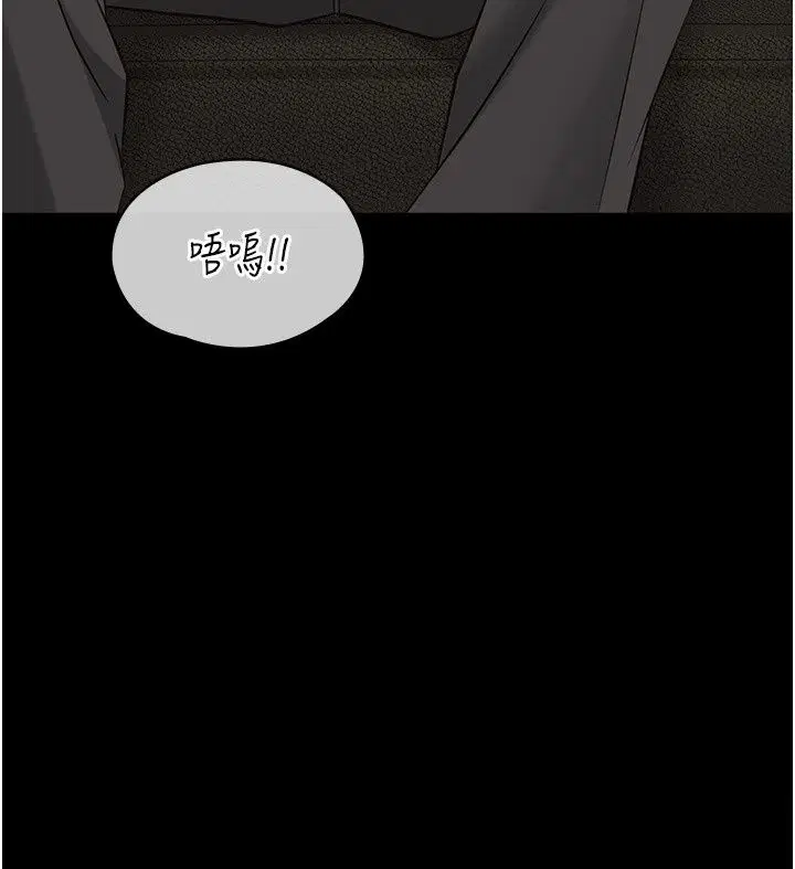 第68話 - 第27页