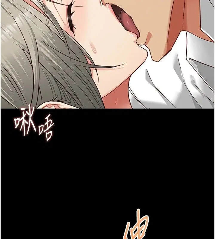 第68話 - 第29页