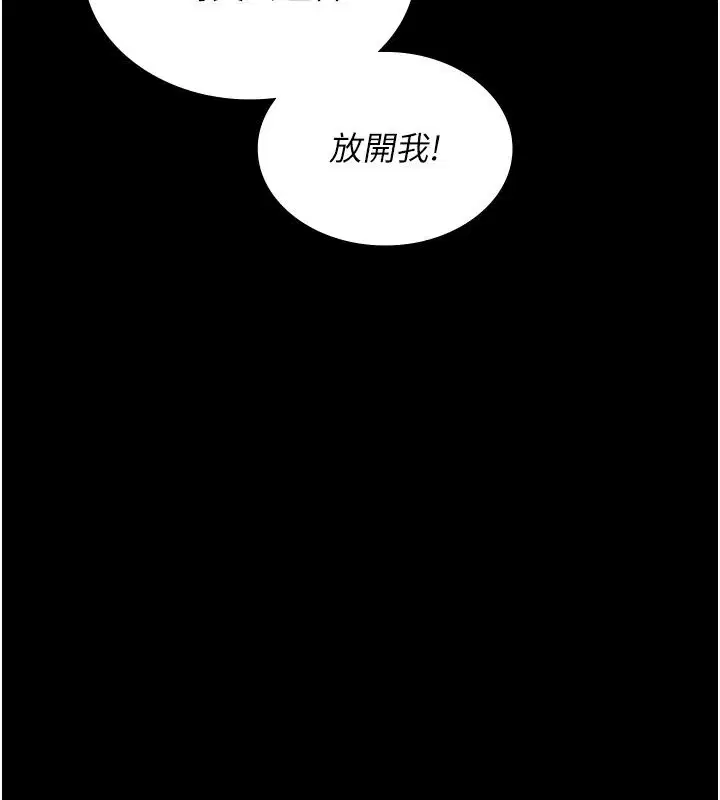 第68話 - 第38页