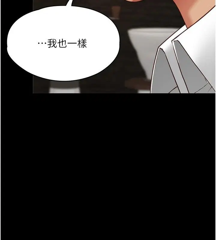 第68話 - 第40页