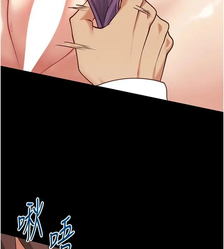 第68話 - 第48页