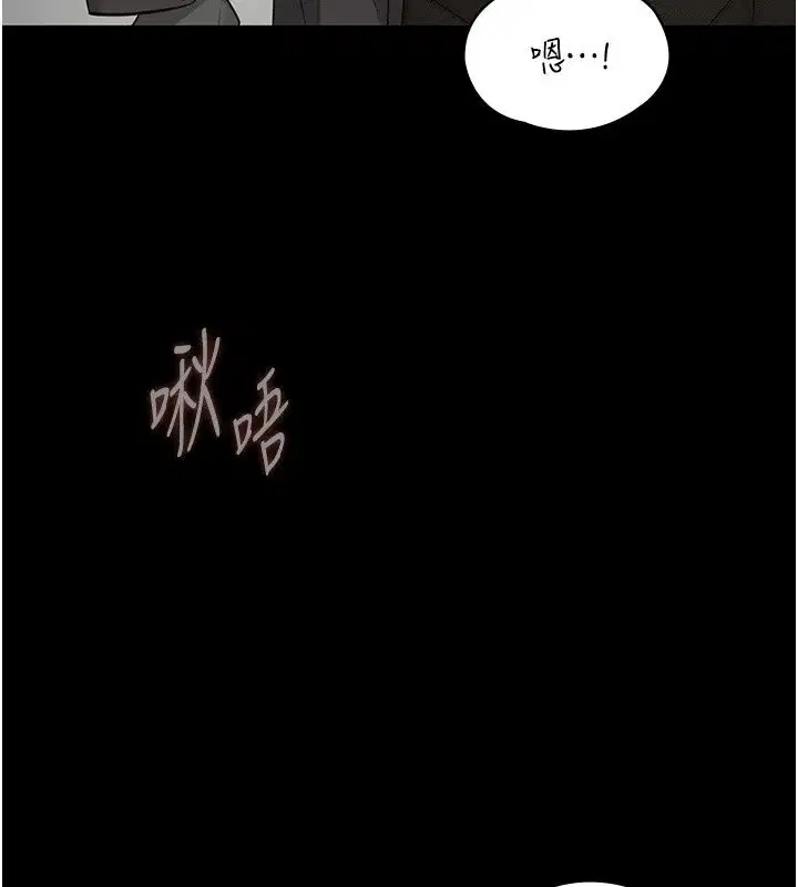 第68話 - 第5页