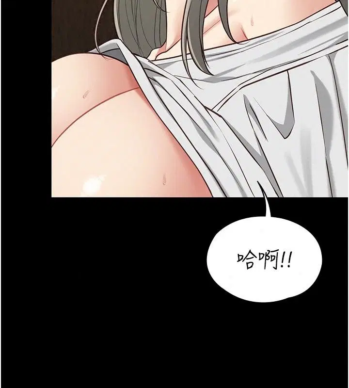 第68話 - 第51页