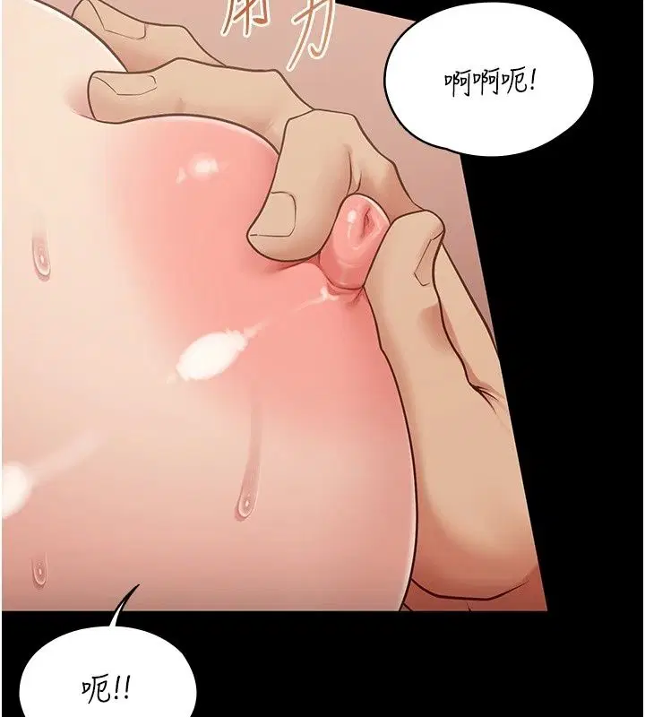第68話 - 第58页