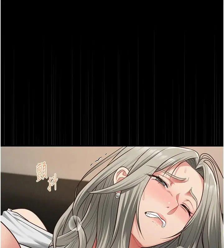 第68話 - 第64页