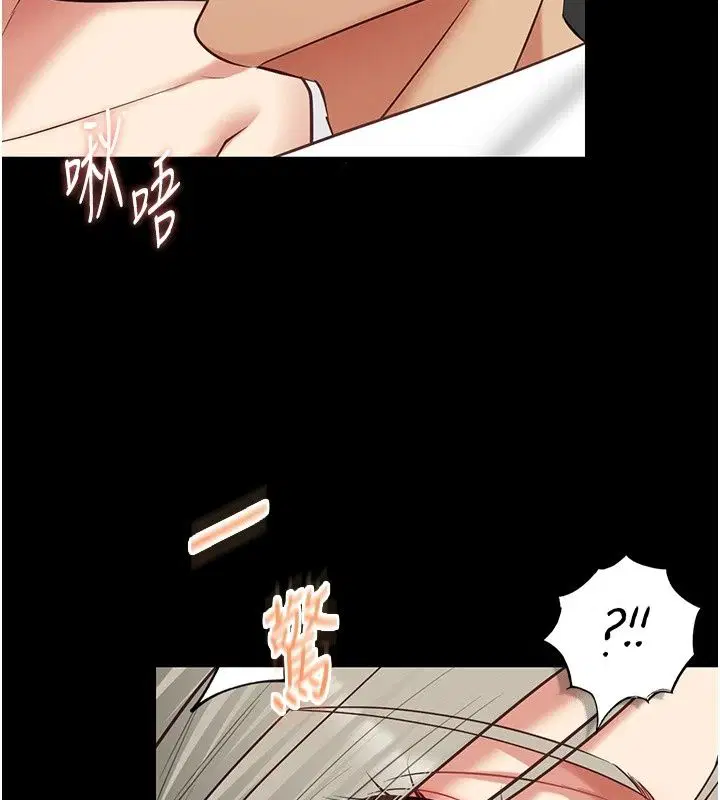 第68話 - 第7页
