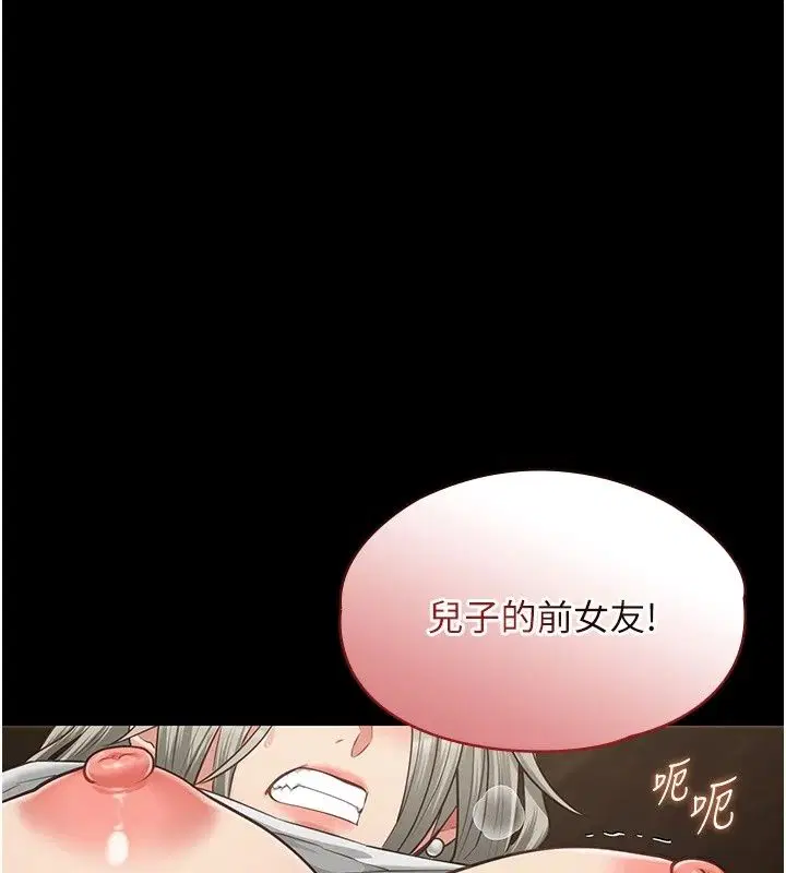 第68話 - 第74页