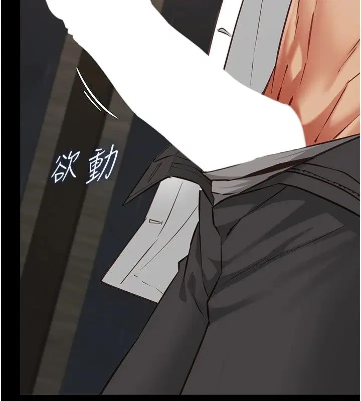 第68話 - 第86页