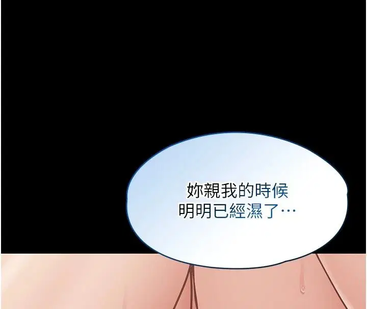 第68話 - 第94页