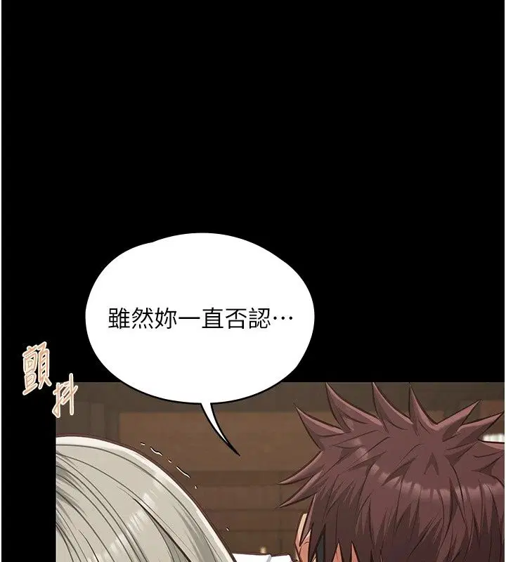 第68話 - 第99页