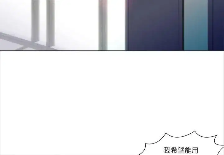 第4話