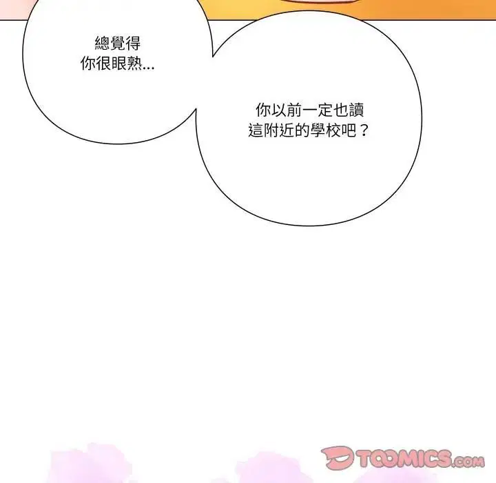 第5話