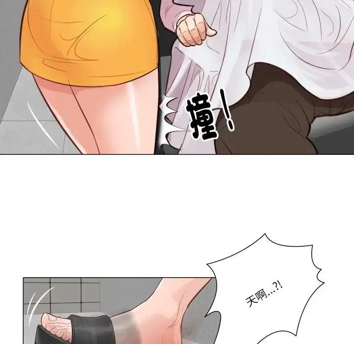 第5話